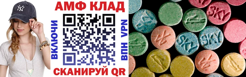Купить закладки  Ачхой-Мартан  Amphetamine VHQ 