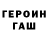 Метадон белоснежный ALIstotel ES