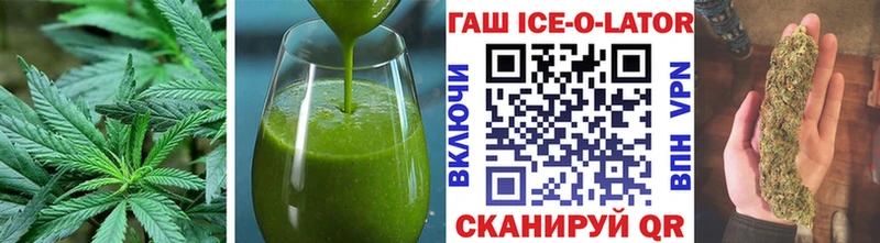 Купить закладки  Ачхой-Мартан  Еда ТГК марихуана 