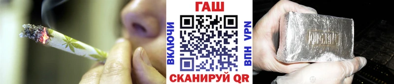 ГАШ хэш  Купить закладки  Ачхой-Мартан 