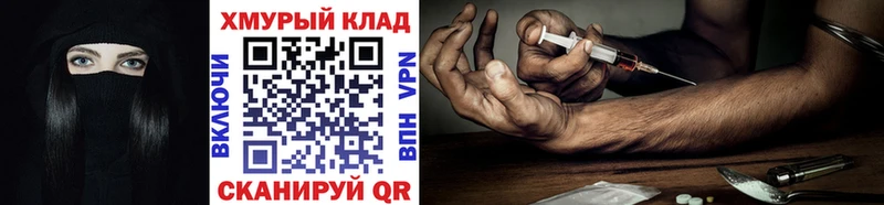 Купить где  Ачхой-Мартан  Героин афганец 