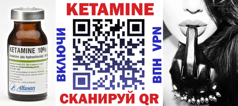 КЕТАМИН ketamine  Купить где  Ачхой-Мартан 