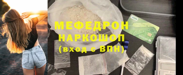экстази Ельня