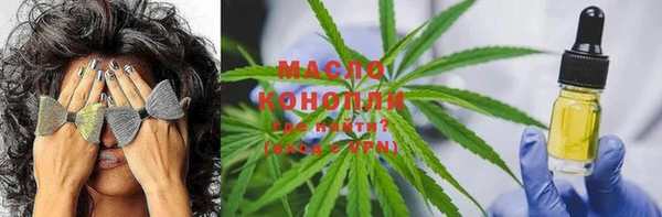 MESCALINE Дмитриев