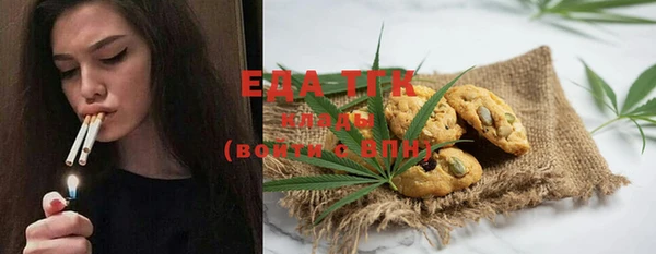 экстази Ельня