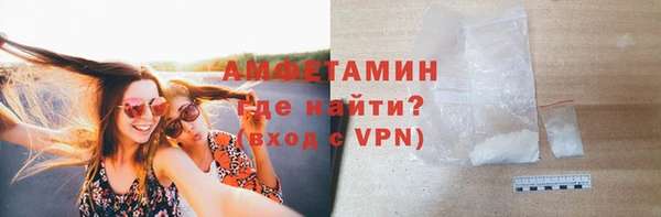 кокаин премиум Елизово
