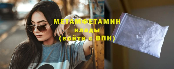 экстази Ельня
