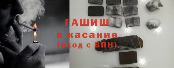 кокаин премиум Елизово