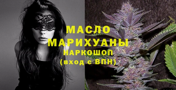 кокаин премиум Елизово