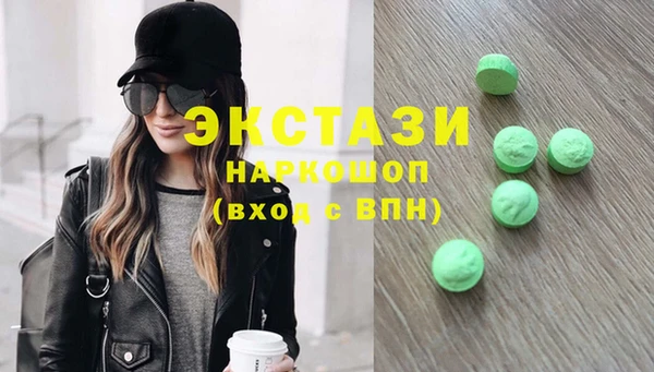 экстази Ельня