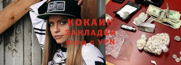 экстази Ельня