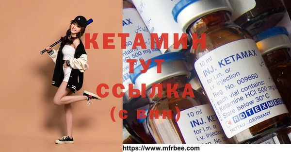 экстази Ельня
