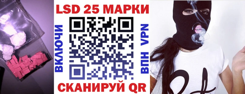 Купить где  Ачхой-Мартан  LSD-25 экстази кислота 