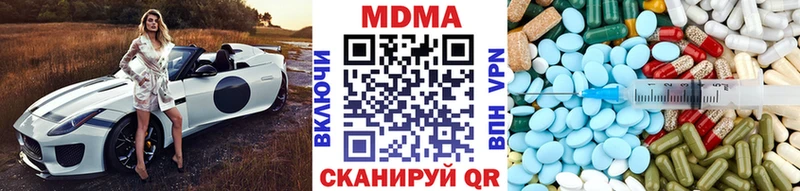 MDMA crystal  Купить где  Ачхой-Мартан 