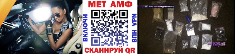 Метамфетамин Methamphetamine  Купить закладки  Ачхой-Мартан 
